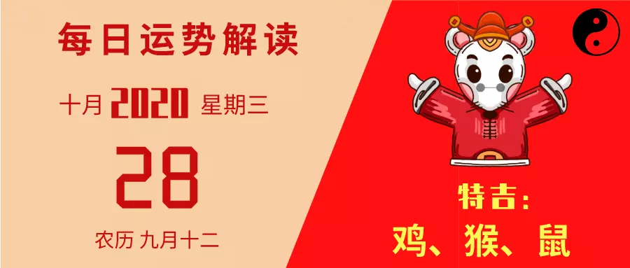 年12月28日阴历是什属相：日历为什么会有阴历和阳历之分？