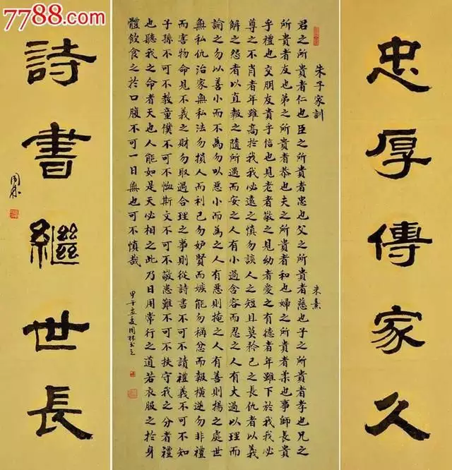 淑分开拆字是什么属相：拆字合码鲸是什么生肖