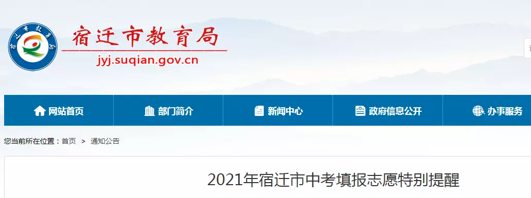 年6月23日属相：年6月23日8点15分生辰八字