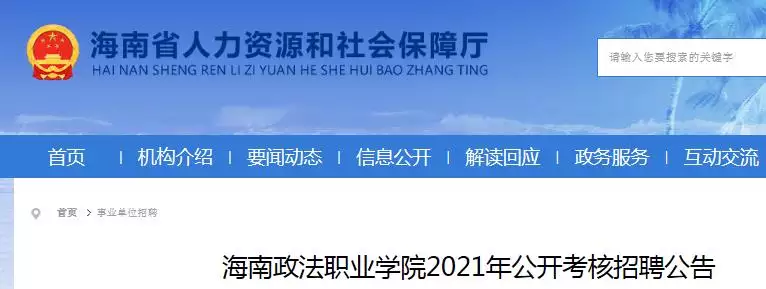 年7月27属相：农历年7月27日晚上21点15出生的人属相是什么