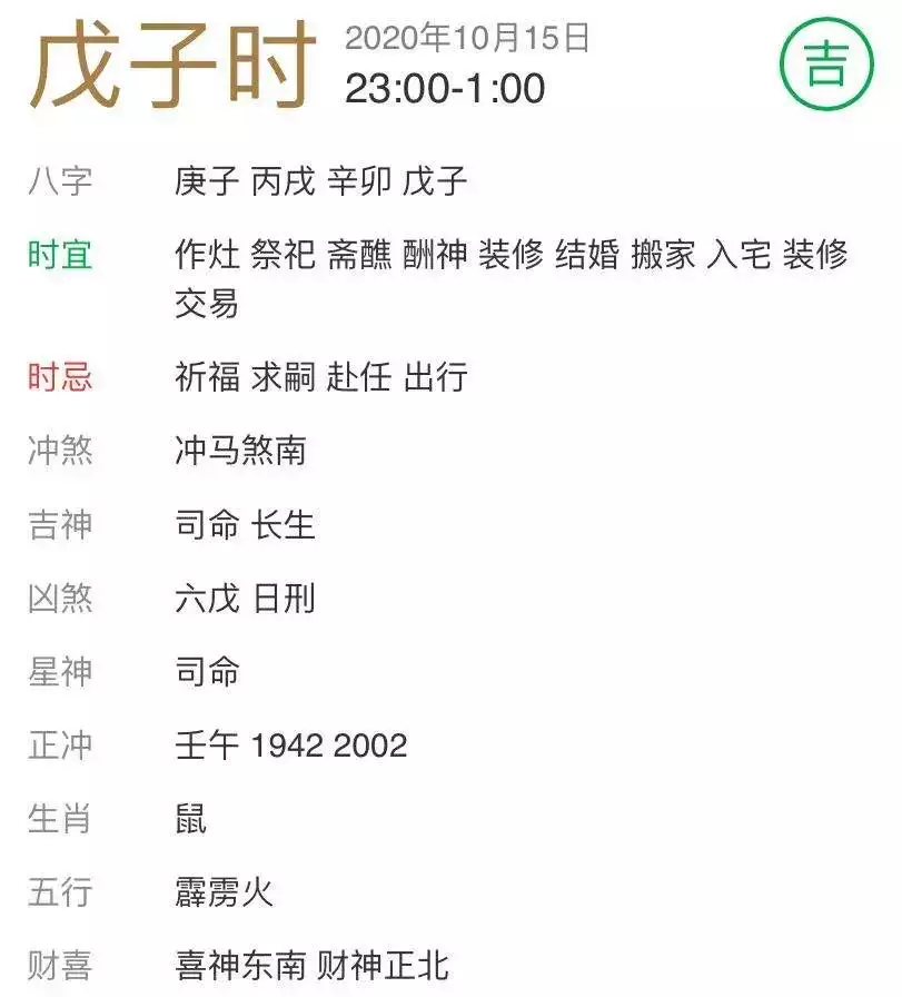 属相是干支年还历年：属相是从阴历年还是从阳历年开始？