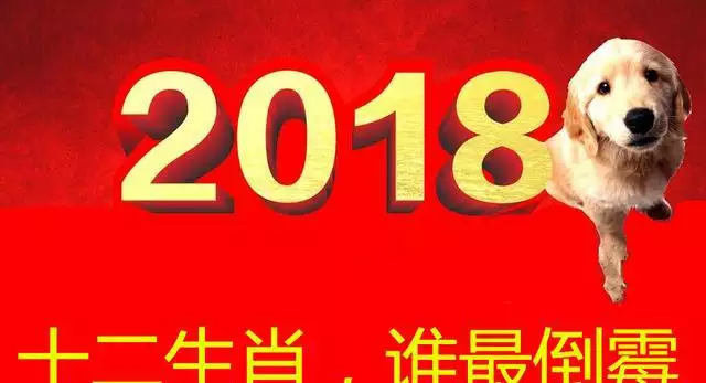 年值太岁犯哪些属相：年犯太岁的5个生肖,需要注意什么?