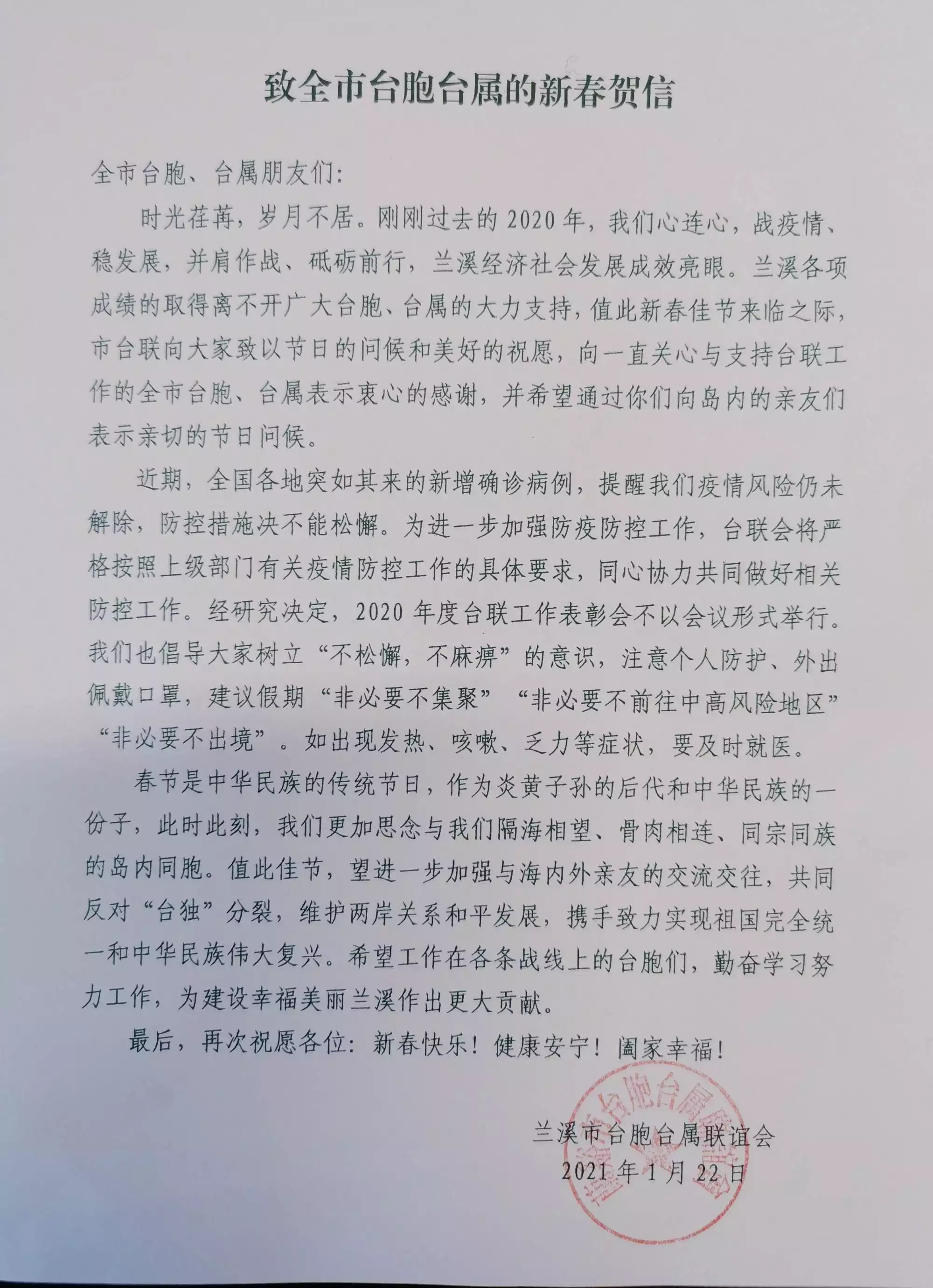 春节前元旦后属相怎么算：春节之前，元旦之后出生的宝宝，到底属什么