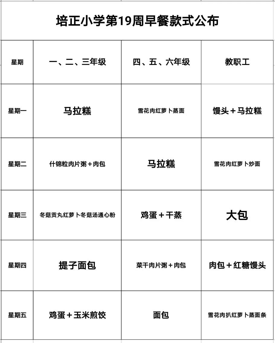 年6月3日是什么属相：年1月3日出生的宝宝属什么