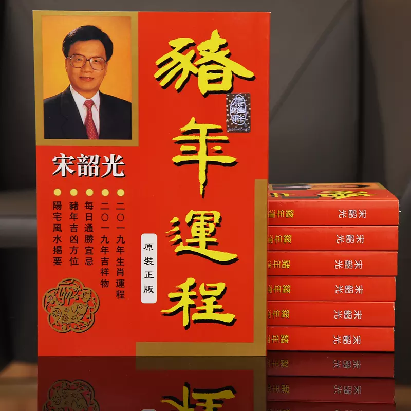 如何计算结婚防的属相：结婚时新娘到底防几个属相,怎么算的