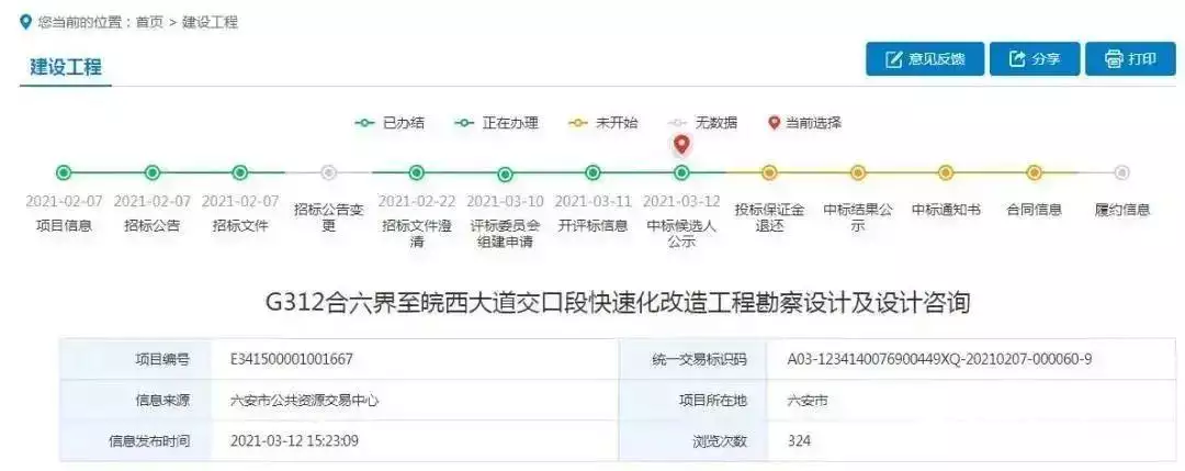 80年1月24日是什么属相：年1月17号14点19分出生的男孩五行属什么？