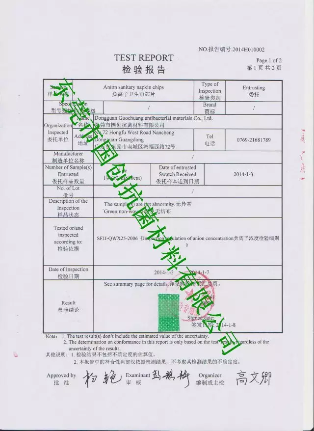 负二价硫离子的还原性与哪个金属相当：铜单质和硫离子（负二价）的还原性比较？？