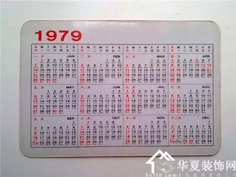 79年是属什么的属相：79年属什么生肖