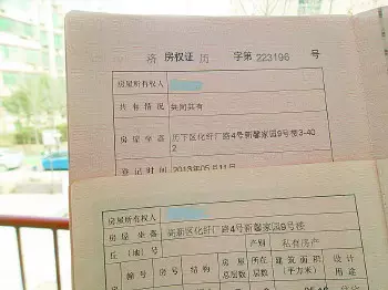 15楼的房子适合什么属相：一共27层,我选的15层,但属老鼠的好吗?