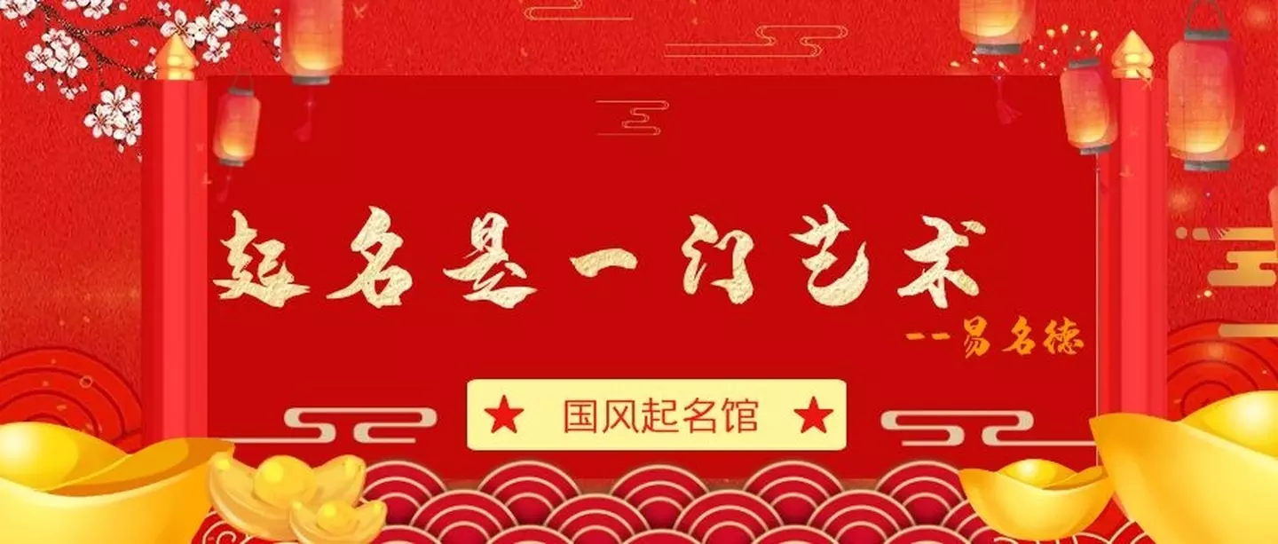 根据所有属相怎么起名：根据五行起名字