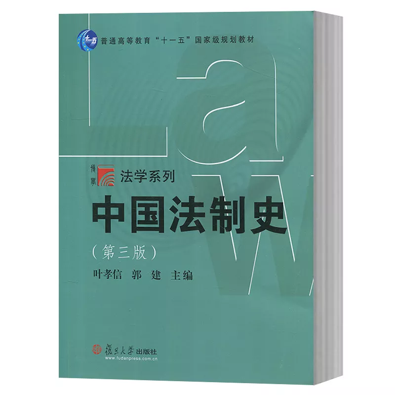 中国法制史上亲属相隐制度的产生：您一定听说过古代的“亲亲相隐”制度吧