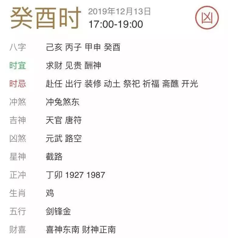 79年9月23日申时属相是什么：年属羊的属相婚配，和什么属相最配？