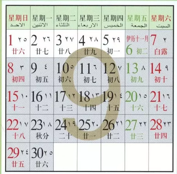 91年阴历2月初三属相：（年阴历2月初三 属羊女孩 ） 命理五行等详细。