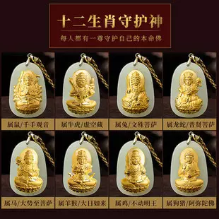 听说自己不能带自己属相的饰品，是有这种说法吗？