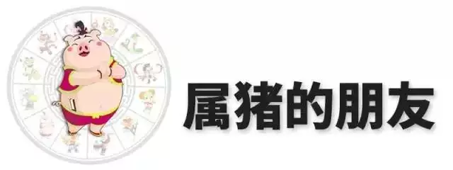 二零二一年三月二十五日吉利属相：二零二零年三月二十七那天是什么生肖？