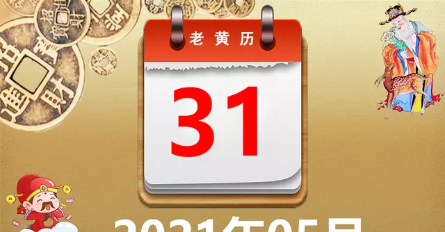 动土日与家人属相相冲：搬家的日子与家人生肖相冲怎么办》？