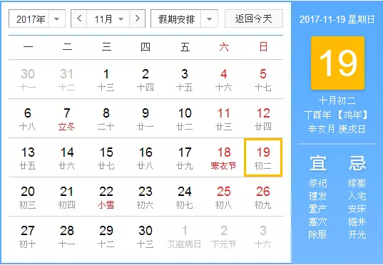 在选择搬家吉日时冲猪煞南是什么意思？我打算10月1号搬家，可那天冲猪煞南，我儿子属猪，我们的房子