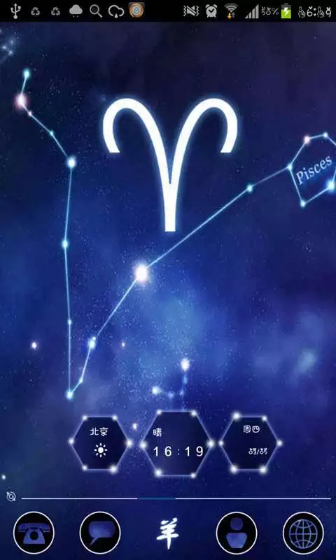 属相和星座运势不可信：星座可信,还是属相可信啊?