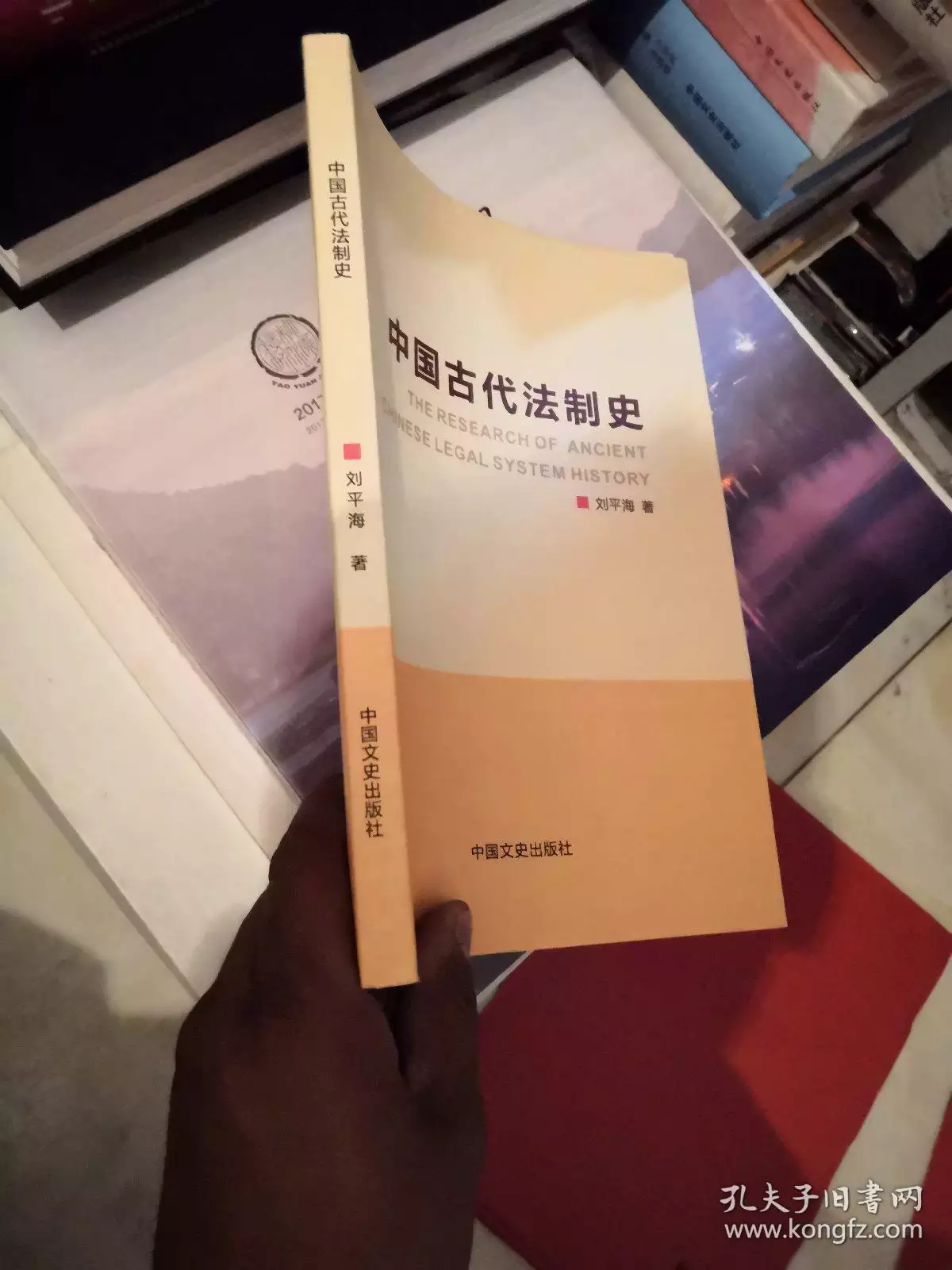 中国古代法制史上的亲属相隐制度：中国法制史中的容隐什么意思？