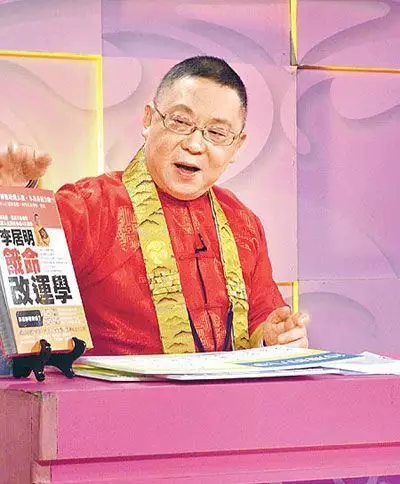 李居明饿金命的最佳属相：李居明讲座饿金命人的五个用位摆放什么?