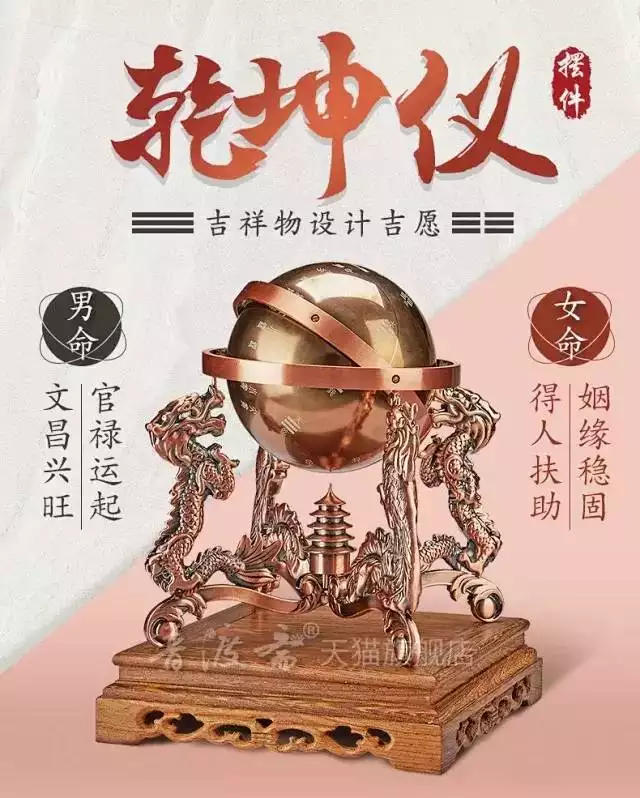 猪的属相贵人是什么属相：5月初三虎的贵人属相是什么