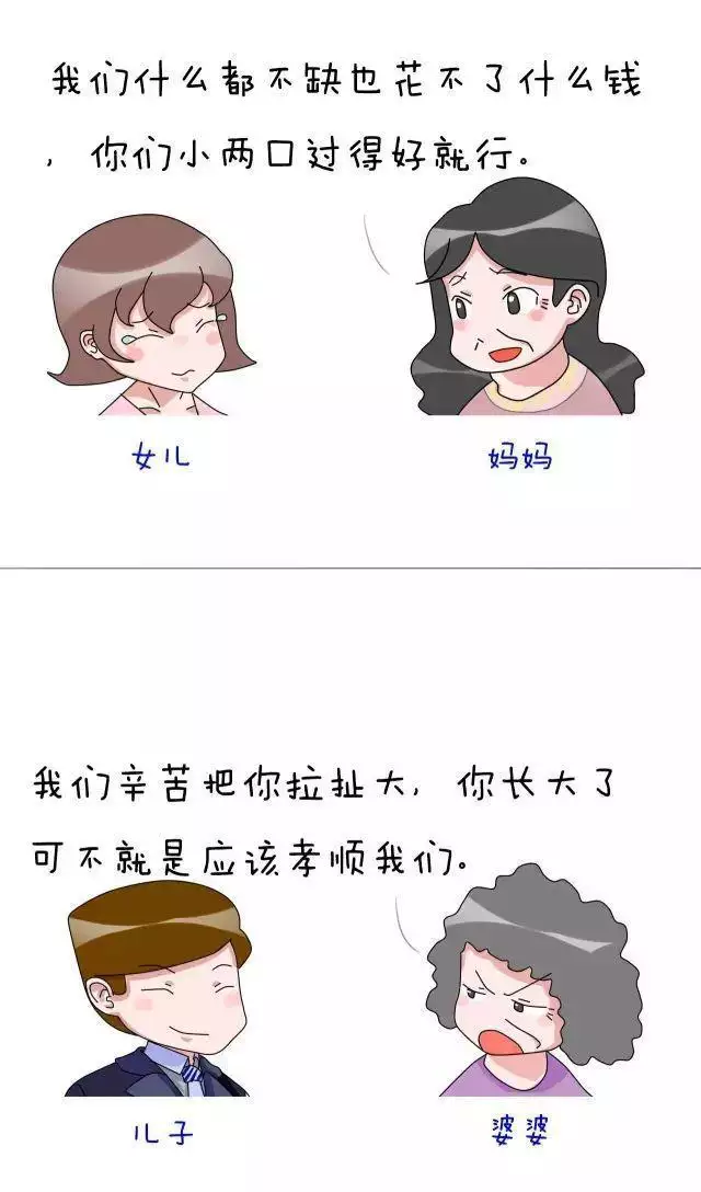 女婿和老公同属相好不好：夫妻是同一种属相的好吗