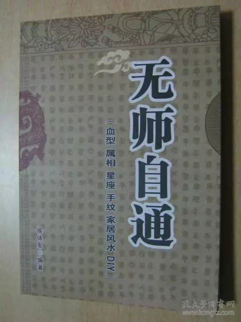 宋氏三姐妹血型属相星座：爱情和星座血型及属相各有什么关系？