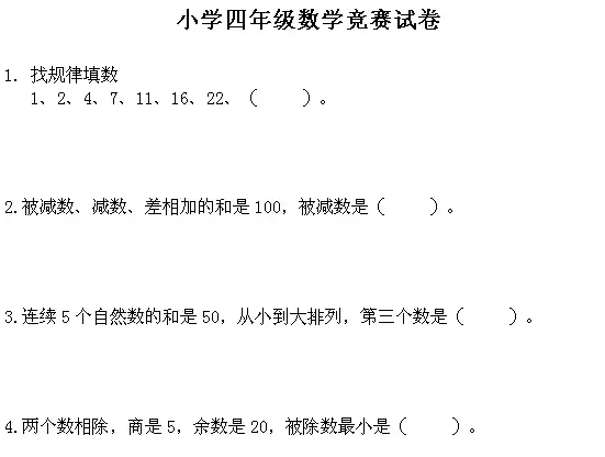 年1月3号是什么属相：年1月3号出生是属于什么生肖?