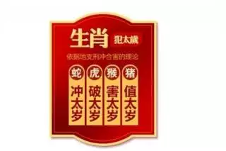 结婚禁忌的属相怎么：结婚当天忌讳什么属相