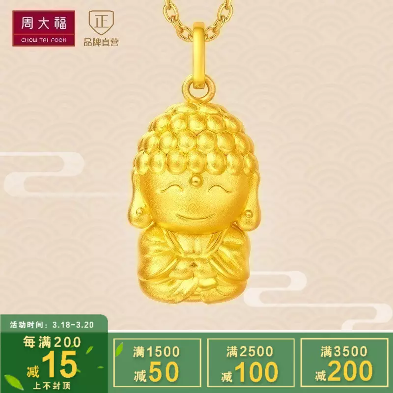 不是属相的可以带金饰吗：年属虎的可以戴黄金生肖虎牌吗