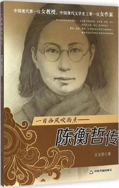 西风吹断功名泪的属相：西风吹断功名泪,青山尽解招人醉.是说什么动物