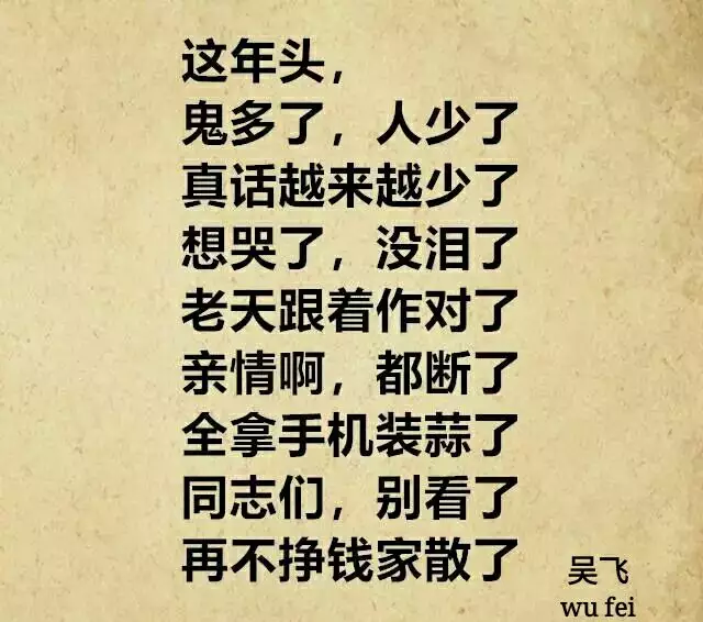 三心两意难遇是什么属相：爆竹声声辞旧岁是什么生肖？三心两意难遇是什么生肖？