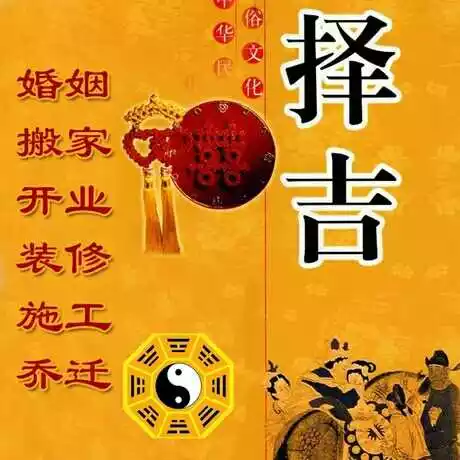 年4月份剖腹产黄道吉日：剖腹产黄道吉日