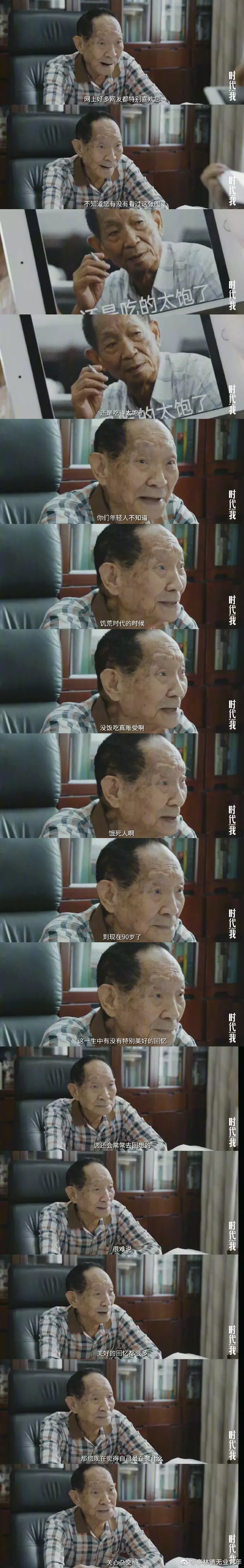 属啥的多大年龄：年是什么属相