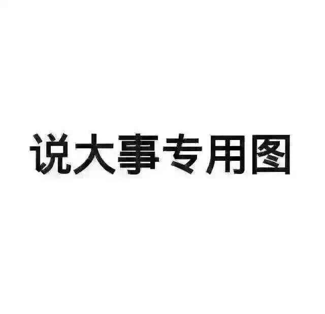 年属马五行属什么买房：90年属马的人今年的运势如何？