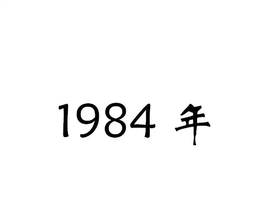 女鼠一生几次婚姻状况：年属鼠女是什么婚姻