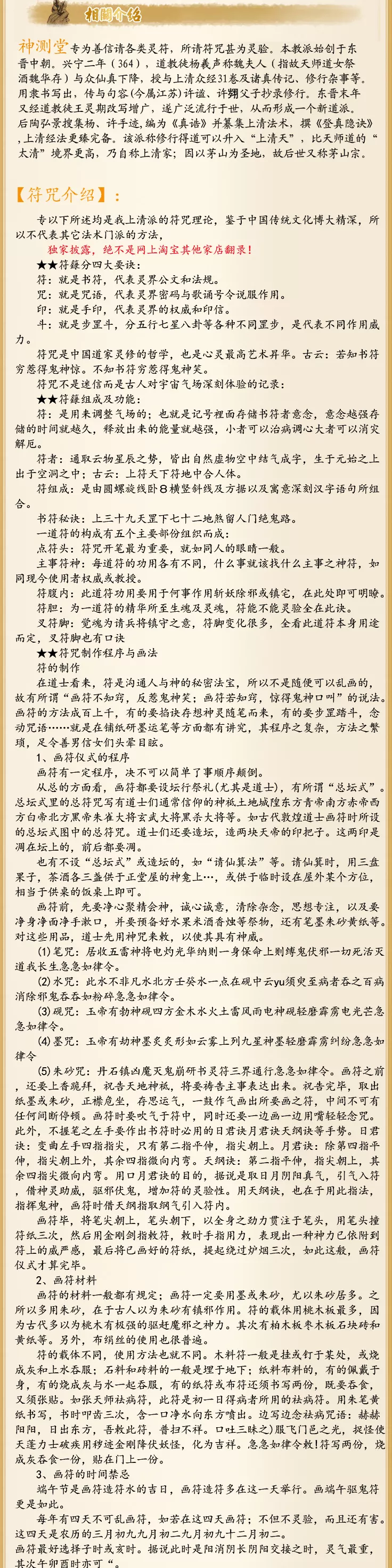 属相不合八字就不合吗：生肖不合会影响八字不合的吗？