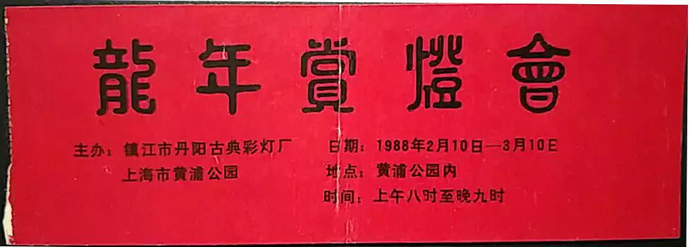 年和年属相配对：年属龙的男生与年属猴的女生配吗？