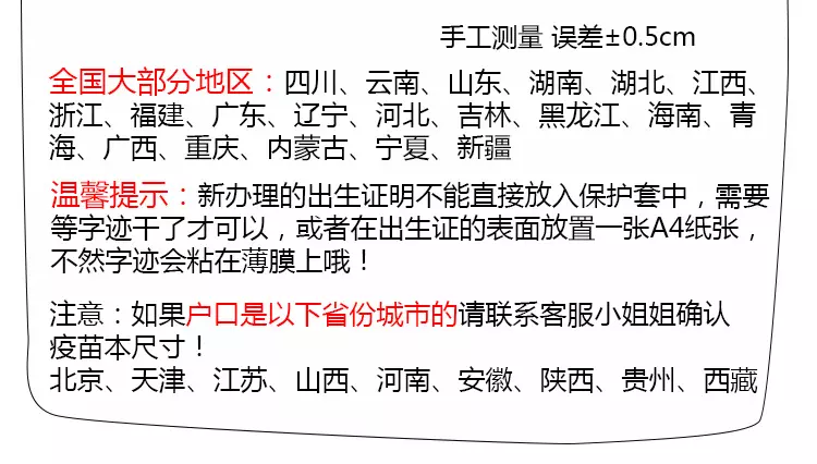 出生证明按阳历算属相吗：人的属相出生时是按照阴历月还是阳历月为准确的？