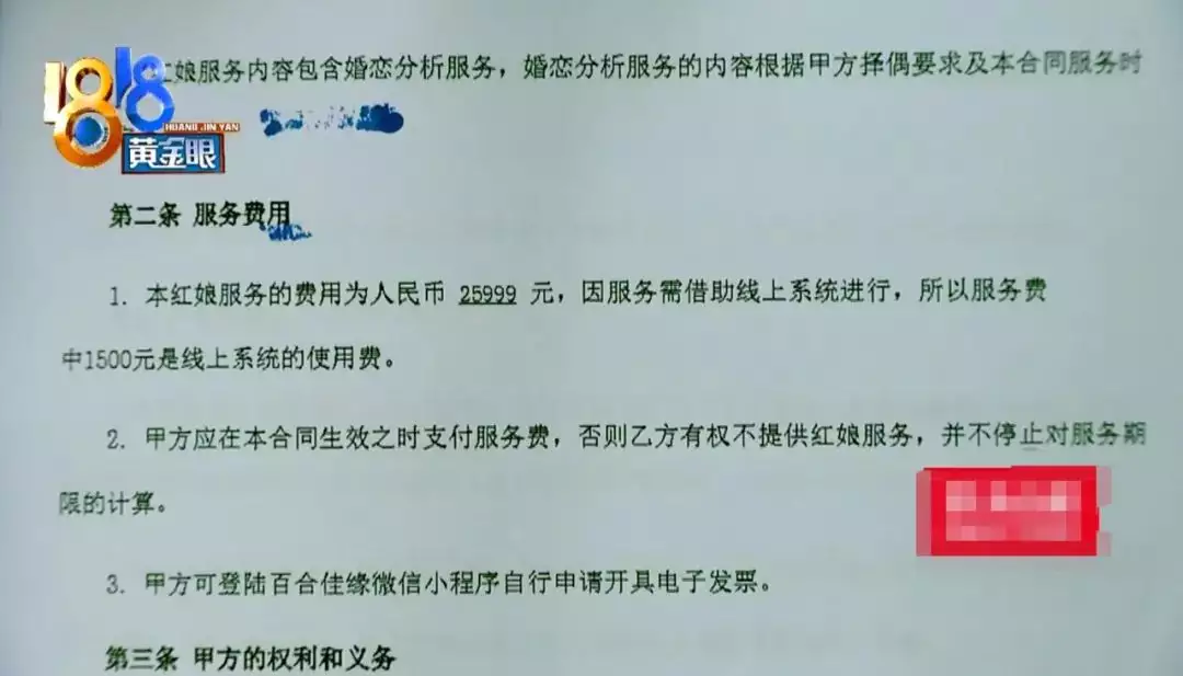 年找哪年对象：我是年农历3月27日出生的应该找对象多大的