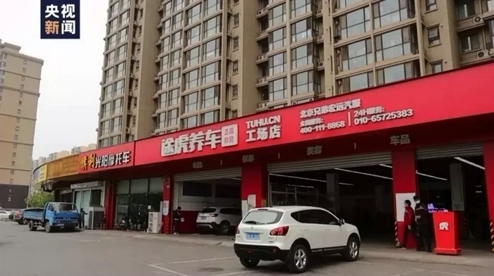 附近有途虎养车门店吗：途虎养车可以直接去门店保养吗？