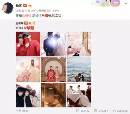 闺蜜结婚祝福语朋友圈：对闺蜜婚礼的祝福语