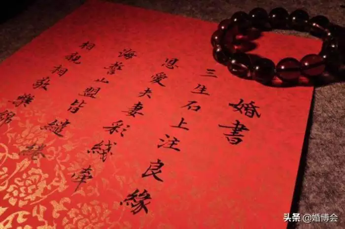 给新人的红包上祝福语怎么写：请问结婚红包上面祝福语格式怎么写