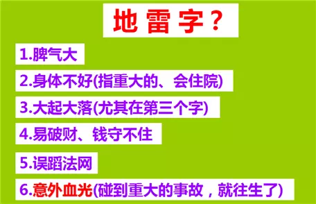 农历从初一到三十出生的人的命运：年农历正月初一六点三十出生的命运咋样?