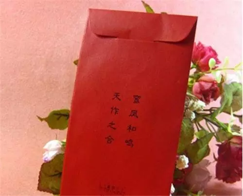 同学儿子结婚红包祝福语：的儿子结婚自己不能去参加婚礼怎么送去祝福语？