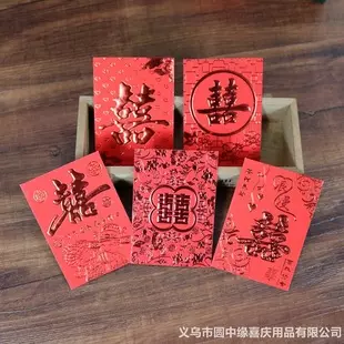 结婚随礼红包上写什么落款：朋友明天结婚，红包上写什么字比较好？