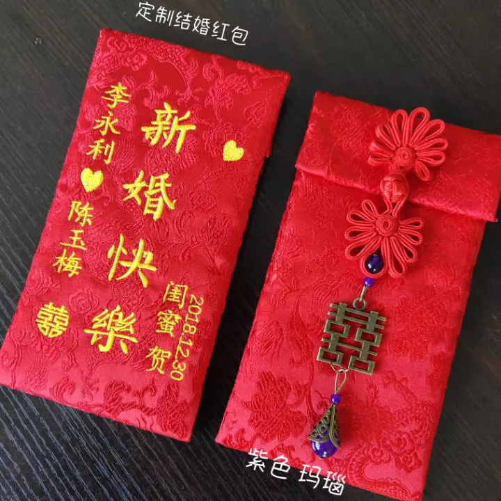 朋友儿子结婚送红包封面怎么写：朋友儿子结婚的祝福语