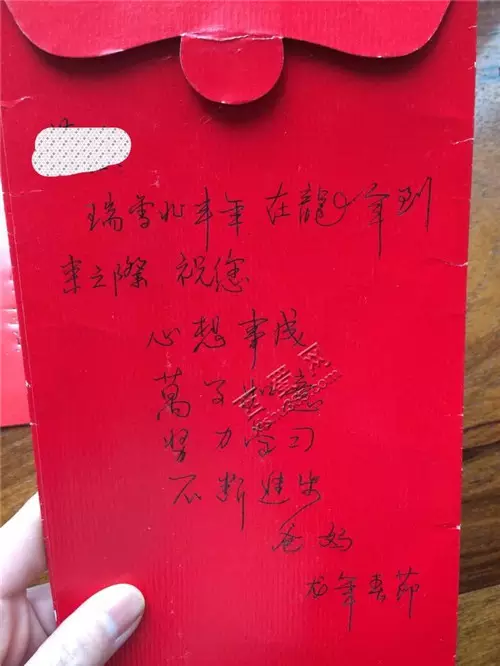 怎么样在红包上写上名字：怎么发带字的红包,给红包上写上别人名字什么的