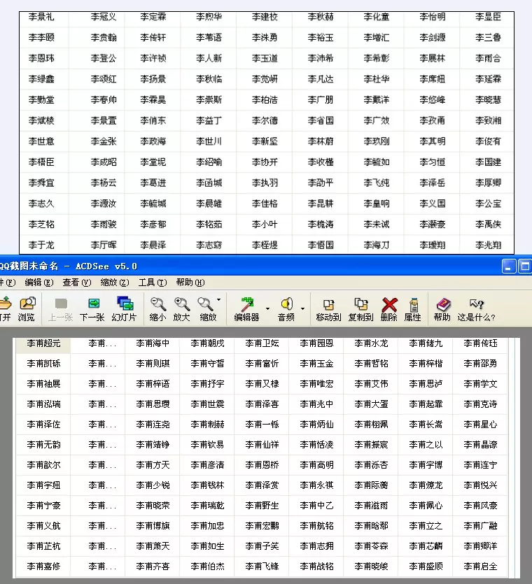 五行缺什么查询系统，怎么根据出生年月日和时辰查询五行中缺什么？