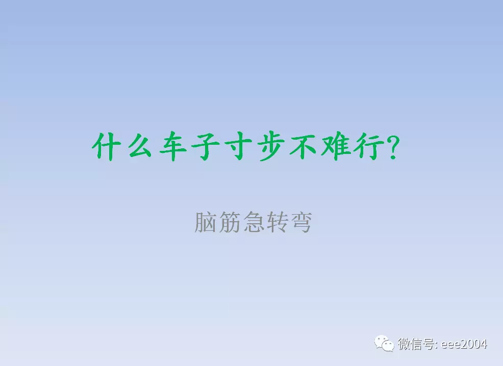 关于金木水火土的：：金木水火土，谁的腿最长？？